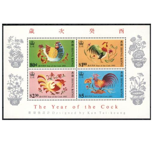 HONG KONG, Year of the Cock M/S 1993 **