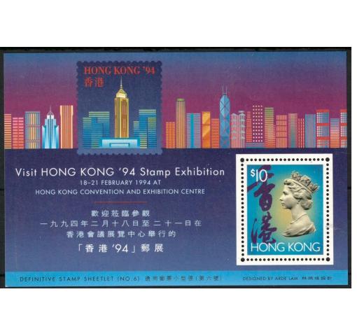 HONG KONG, Stamp Exhibtion HK M/S 1993 **