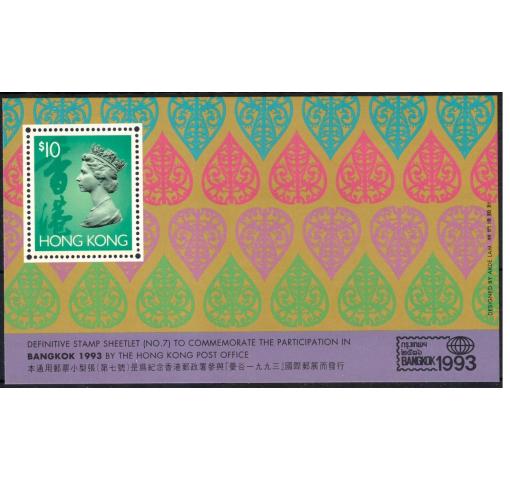 HONG KONG, Stamp Exhibition Bangkok M/S 1993 **