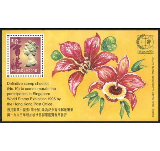 HONG KONG, World Stamp Exhibition Singapore M/S 1995 **