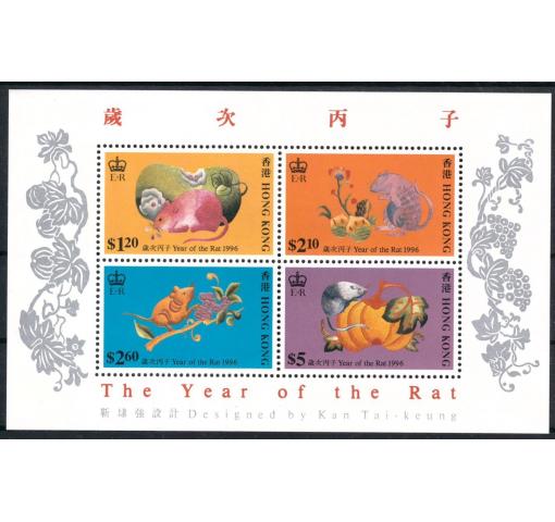 HONG KONG, Year of the Rat M/S 1995 **