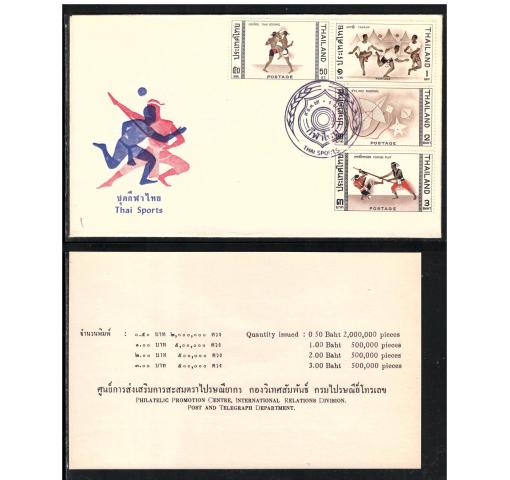 THAILAND, Thai Sports 1966 FDC