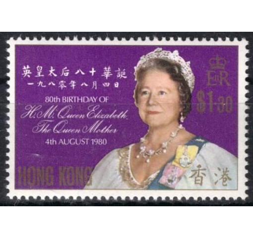 HONG KONG, 80th Birthday of Queen Mother 1980 **