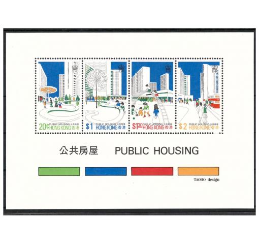 HONG KONG, Public Housing M/S 1981 **