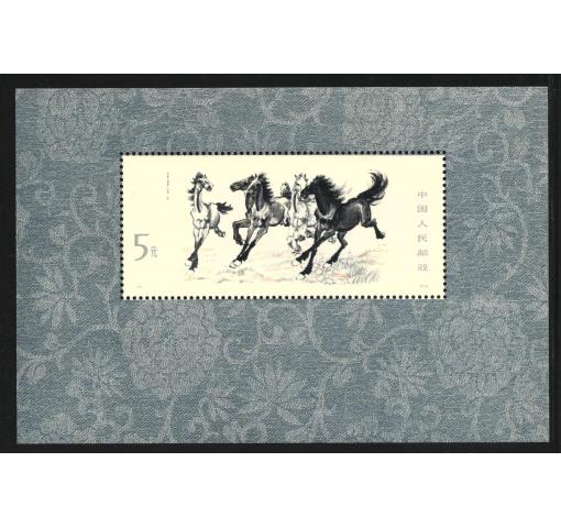 PRC, Gallopping Horses M/S (T28m) 1978 **