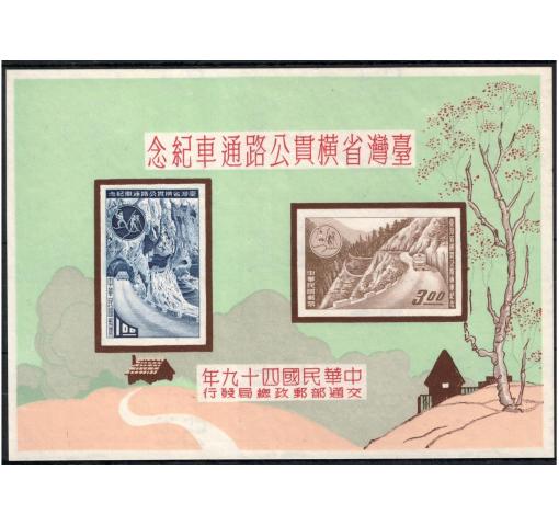 TAIWAN, Cross Island Highway M/S 1960 **