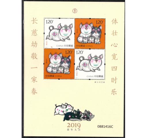 PRC, Year of the Pig M/S 2019 **