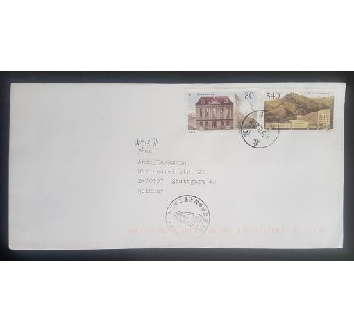 PRC, World Postal Congress 1999 FDC