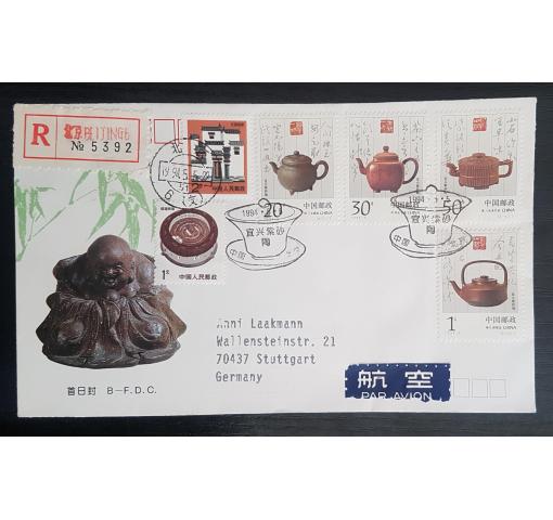 PRC, Yishing Pottery 1994 FDC