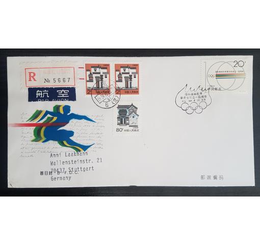 PRC, IOC Centenary 1994 FDC