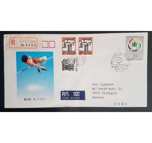 PRC, FESPIC 1994 FDC