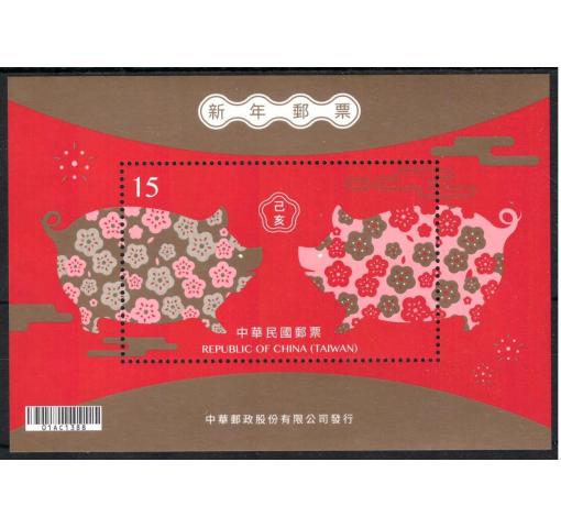 TAIWAN, Year of the Pig Set+M/S 2018 **