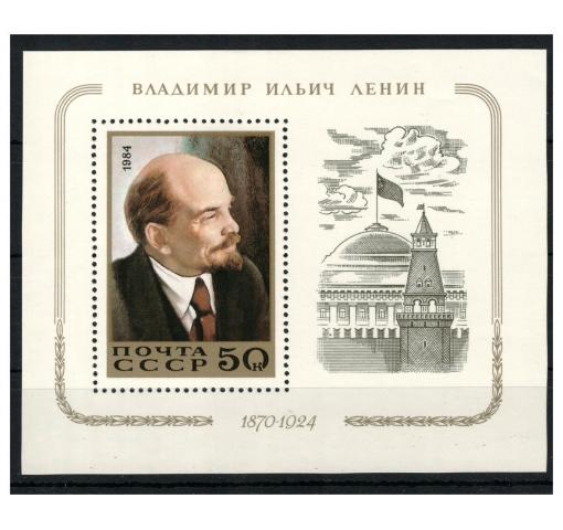 RUSSIA (SU), 60th Death Anniversay of Lenin M/S 1984 **