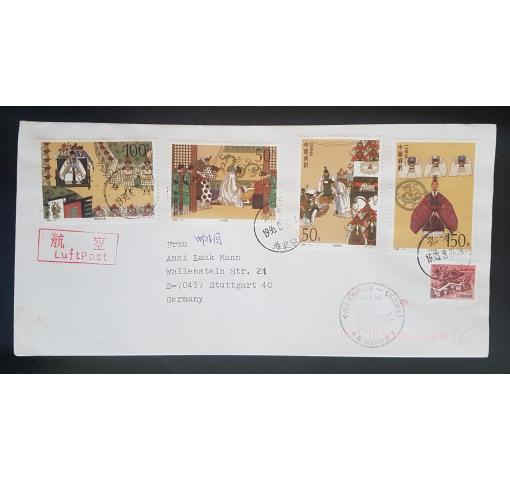 PRC, Romance of the 3 Kingdoms 1998 FDC