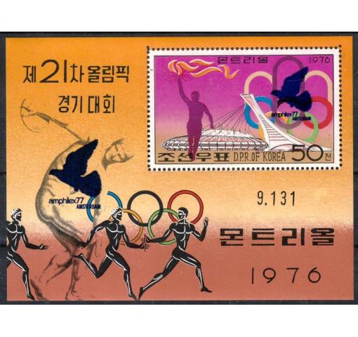 NORTH KOREA, Stamp Exhibition AMPHILEX M/S 1977 **