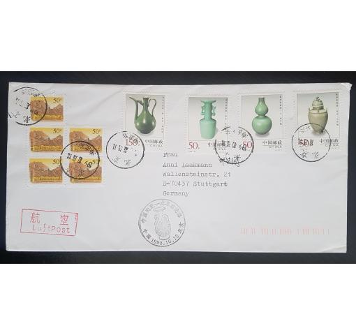 PRC, Longquan Ceramics 1998 FDC