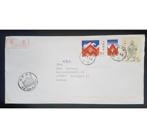 PRC, Flood Disaster Relief 1998 FDC