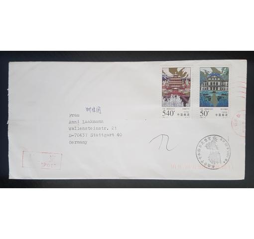 PRC, UNESCO World Heritage 1998 FDC