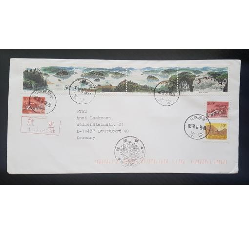 PRC, Jingpo Lake 1998 FDC