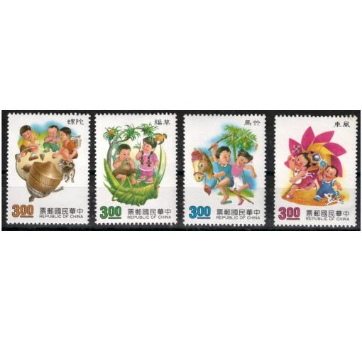 TAIWAN, Children´s Games 1991 **