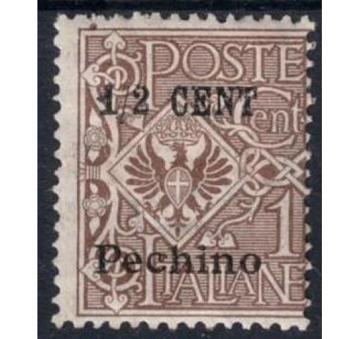 ITALY, Post Office in China, 1/2C./1C. "Pechino" on Eagle 1918 *