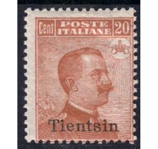 ITALY, Post Office in China, 20C. "Tientsin" on King (without Watermark) 1917 **