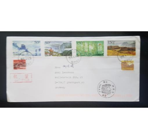 PRC, National Park Shennongjia 1998 FDC