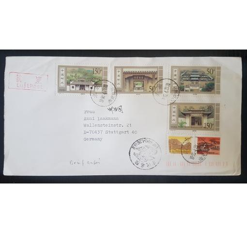 PRC, Ancient Academies 1998 FDC