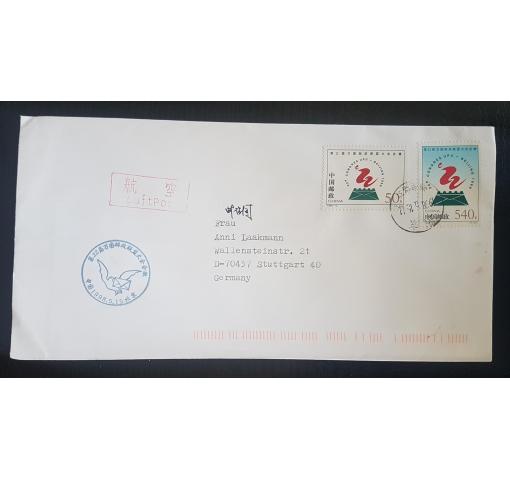 PRC, World Postal Congress 1998 FDC