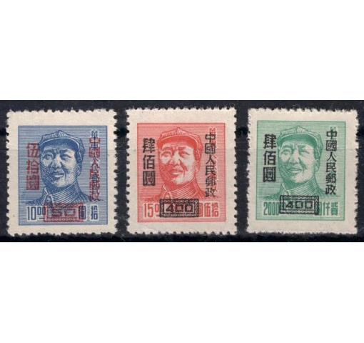 PRC, $50/$10-$400/$2000 Mao (Surch on East China) 1950 **