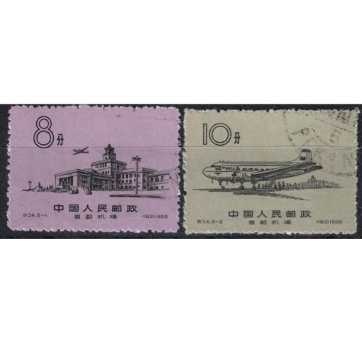 PRC, Peking Airport (S34) 1959 o