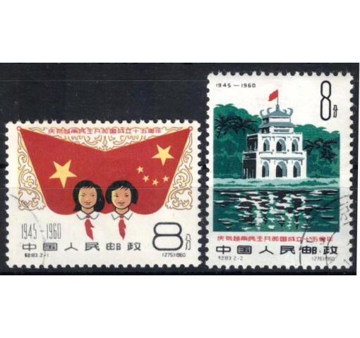 PRC, 15th Anniversary of  Founding of DR Vietnam (C83) 1960 o