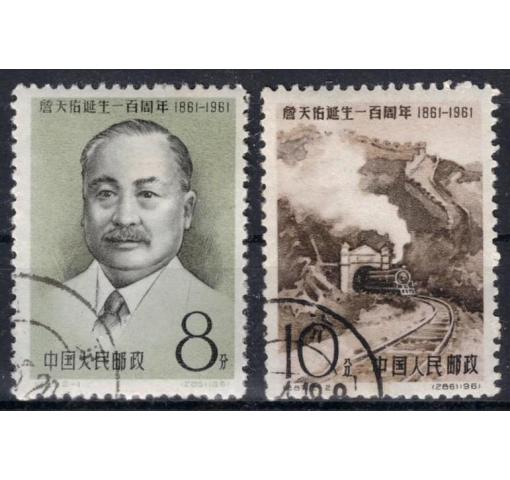 PRC, Chan Tien-yu (C87) 1961 o