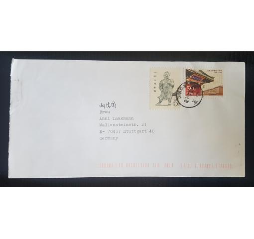 PRC, Peking University Centenary 1998 FDC