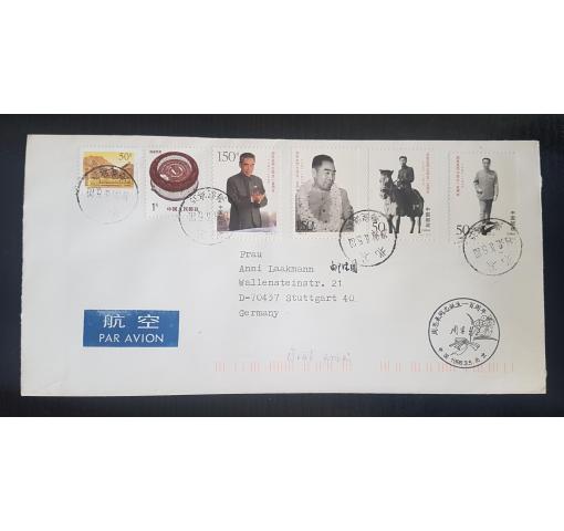 PRC, 100th Birthday of Zhou En-lai 1998 FDC