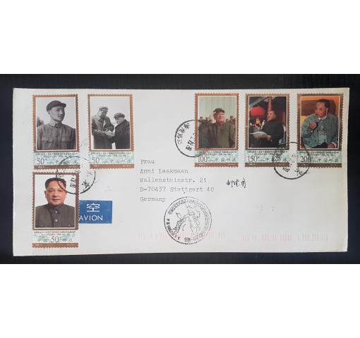 PRC, Death Anniversary of Deng Xiao-ping 1998 FDC