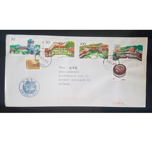 PRC, Lingnan Gardens 1998 FDC