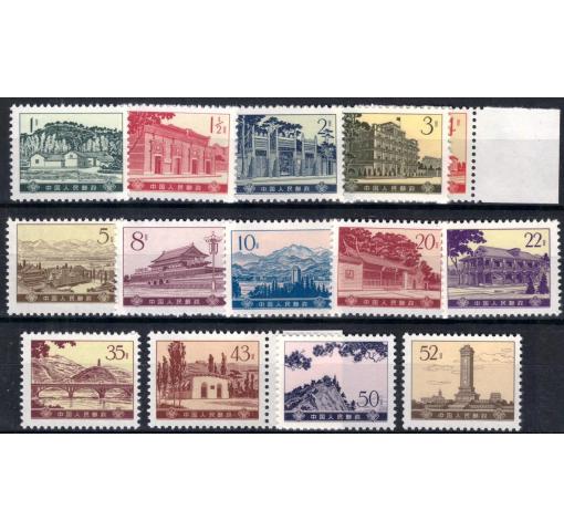 PRC, Historical Sites Definitives (R16) 1974 **