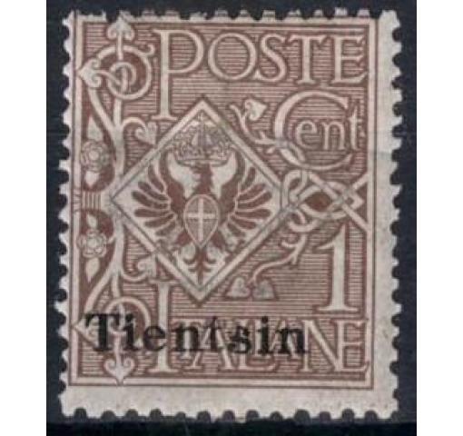 ITALY, Post Office in China, "Tientsin" on 1C. Eagle 1917 **