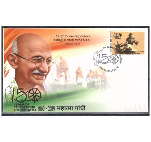 INDONESIA, 150th Birthday of M. Gandhi 2019 FDC