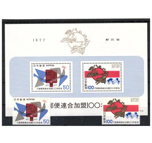 JAPAN, 100 Years Member of UPU Set+M/S 1977 **