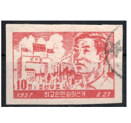 NORTH KOREA, 10W. National Elections (imperf.) 1957 o