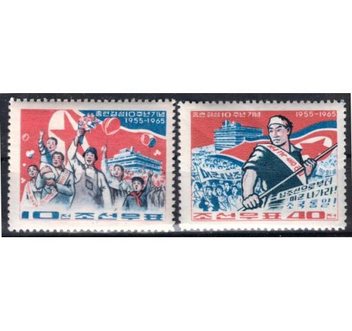 NORTH KOREA, Organisation of Koreans in Japan 1965 **