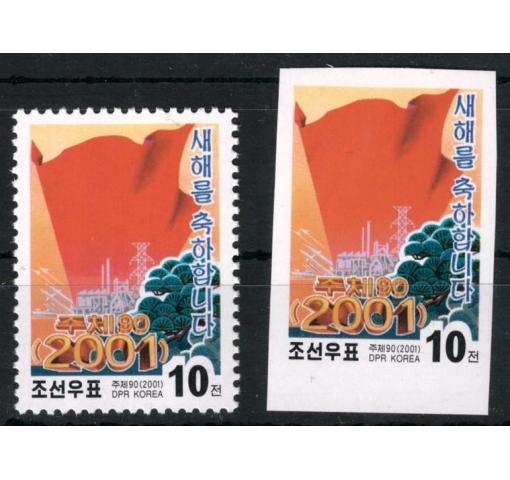 NORTH KOREA, New Year (perf.+imperf.) 2001 **