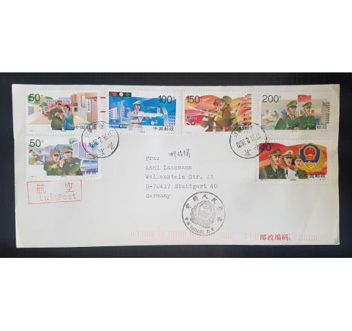 PRC, Police 1998 FDC