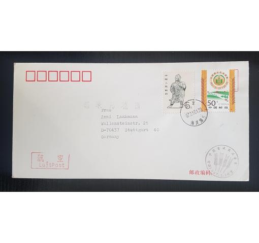 PRC, Agricultural Census 1997 FDC