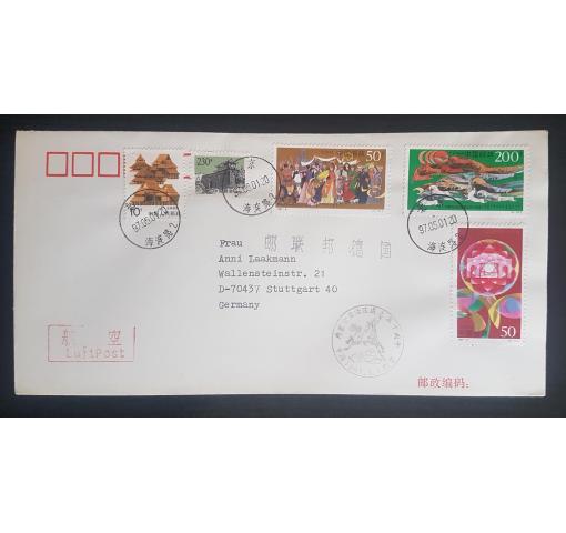 PRC, 50th Anniversary of Inner Mongolia 1997 FDC