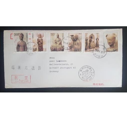 PRC, Maiji Grottoes 1997 FDC