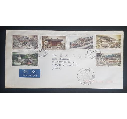 PRC, Ancient Temple in Wutai Mountains 1997 FDC