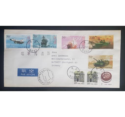 PRC, 70th Anniversary of PLA FDC 1997